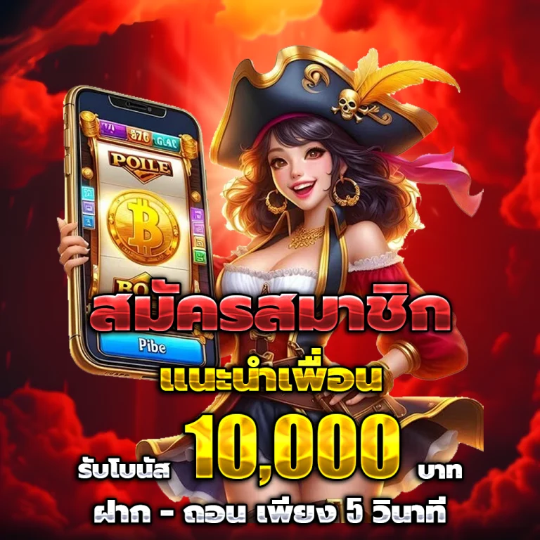 ลองเล่นสล็อต slot